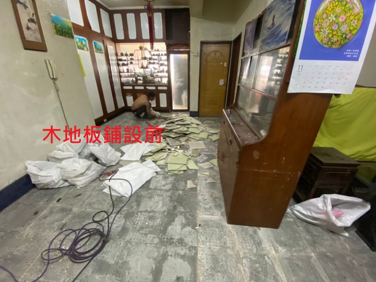 台北鋪設木地板