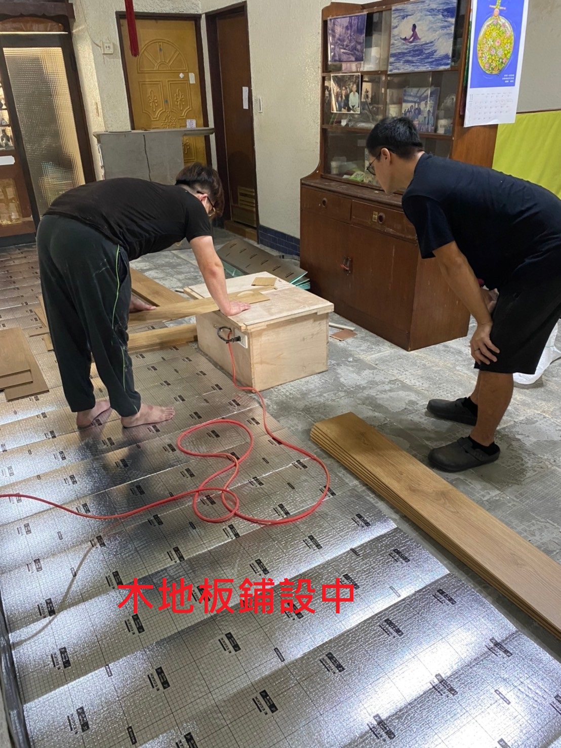 台北鋪設木地板