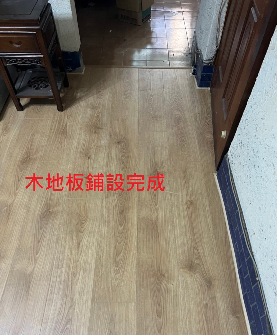 台北鋪設木地板